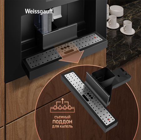   Weissgauff WCMI-576 Touch Cappuccino