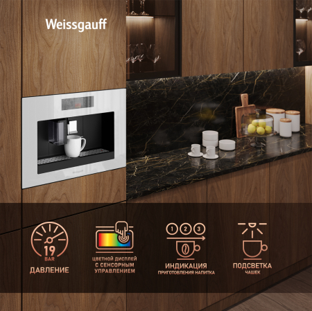   Weissgauff WCMI-572 Touch Cappuccino 