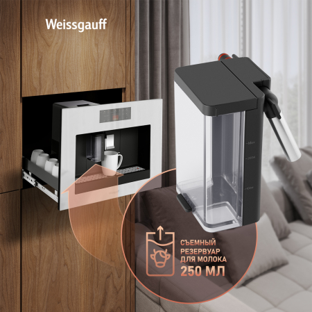   Weissgauff WCMI-572 Touch Cappuccino 