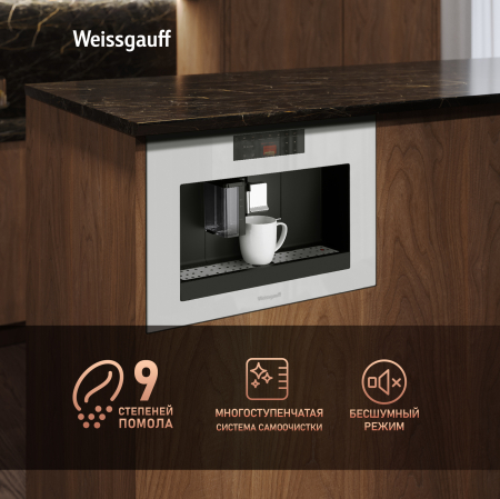   Weissgauff WCMI-572 Touch Cappuccino 