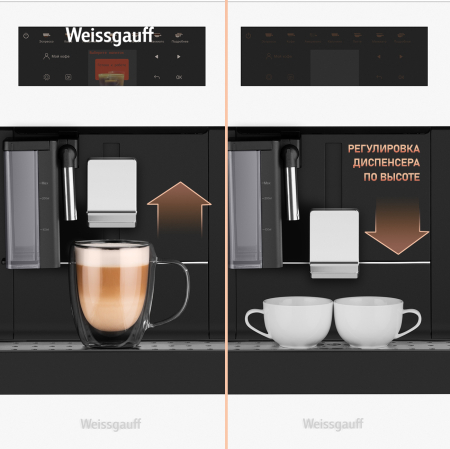   Weissgauff WCMI-572 Touch Cappuccino 