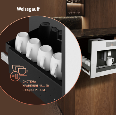   Weissgauff WCMI-572 Touch Cappuccino 