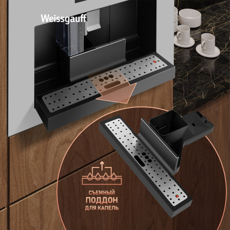   Weissgauff WCMI-572 Touch Cappuccino 