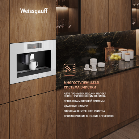   Weissgauff WCMI-572 Touch Cappuccino 