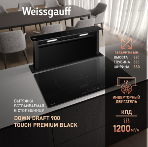      Weissgauff Down Draft 900 Touch Premium Black