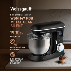   Weissgauff WSM 147 PDB Metal Gear Silent