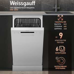   Weissgauff DW 4012 ( 2024 )