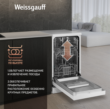   Weissgauff DW 4012 ( 2025 )