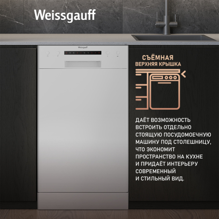   Weissgauff DW 4012 ( 2025 )