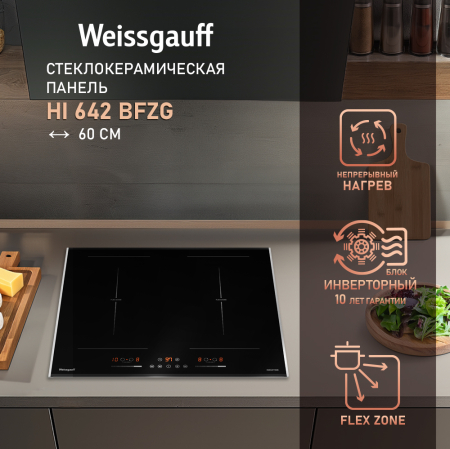        Weissgauff HI 642 BFZG