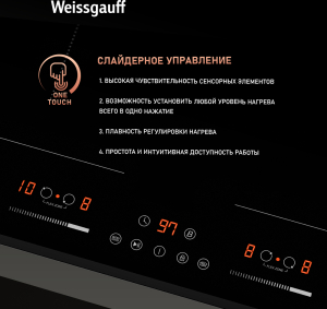        Weissgauff HI 642 BFZG