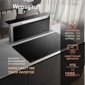        Weissgauff Down Draft 900 Touch Inverter Black 