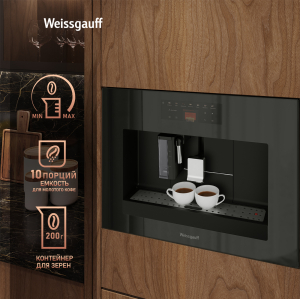   Weissgauff WCMI-576 Touch Cappuccino