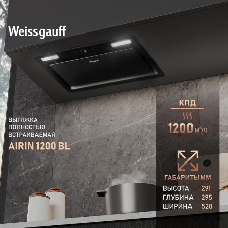    Weissgauff Airin 1200 BL