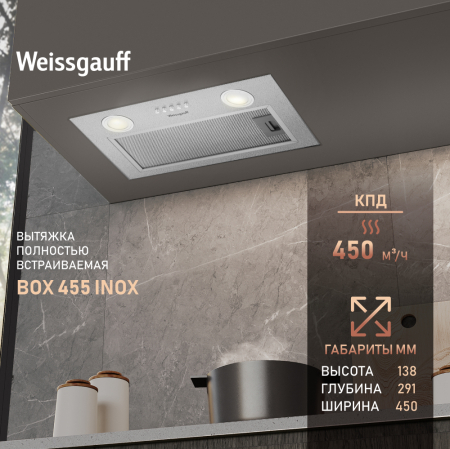    Weissgauff BOX 455 Inox