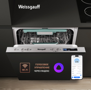      Wi-Fi  - Weissgauff BDW 4533 Wi-Fi Inverter Autoopen