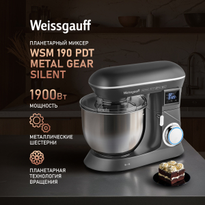   Weissgauff WSM 190 PDT Metal Gear Silent