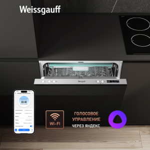      Wi-Fi, -   Weissgauff BDW 6033 Wi-Fi Inverter Autoopen