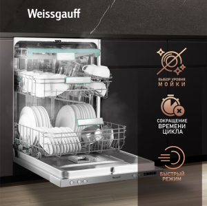      Wi-Fi, -   Weissgauff BDW 6033 Wi-Fi Inverter Autoopen