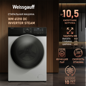 C      Weissgauff WM 61210 DC Inverter Steam