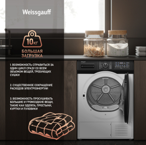       Weissgauff WD 6110 B Heat Pump