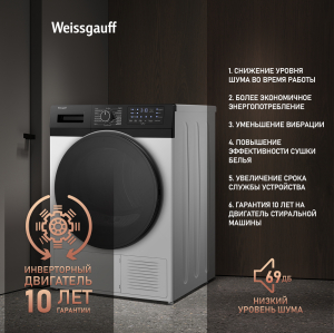       Weissgauff WD 6110 B Heat Pump