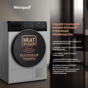       Weissgauff WD 6110 B Heat Pump