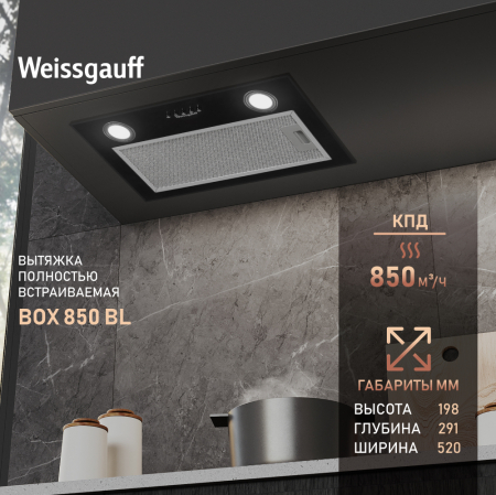    Weissgauff BOX 850 BL