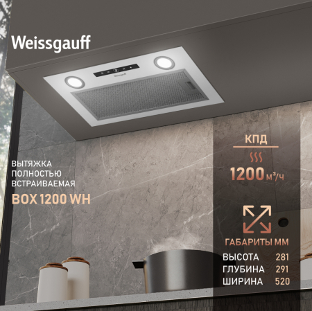    Weissgauff BOX 1200 WH