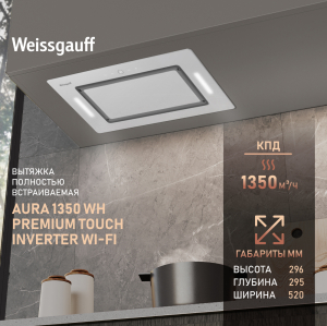     Wi-Fi   Weissgauff Aura 1350 WH Premium Touch Inverter Wi-Fi