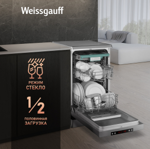   Weissgauff DW 4015 ( 2025 )