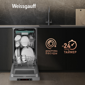   Weissgauff DW 4015 ( 2025 )