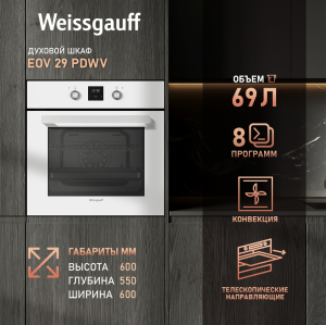   Weissgauff EOV 29 PDWV