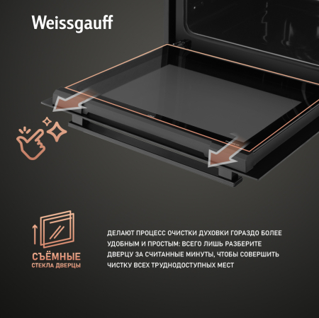   Weissgauff EOV 29 PDBV