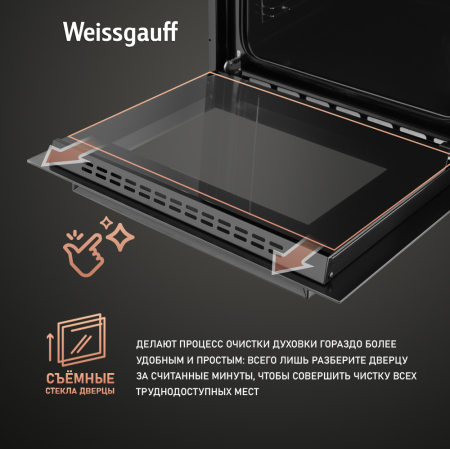   Weissgauff EOM 691 PDBS