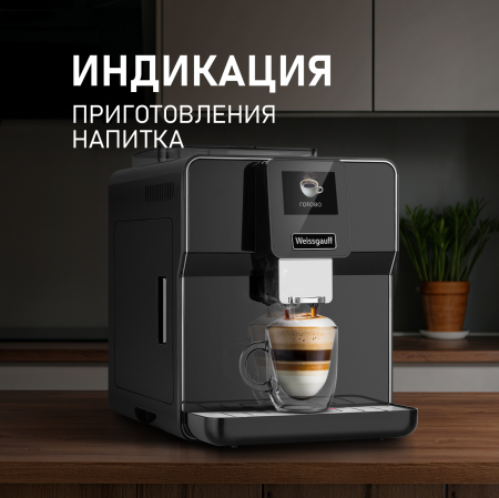  Weissgauff WCM-330 TFT Touch Cappuccino Nero