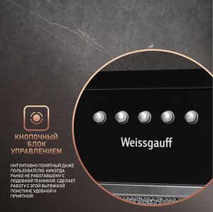    Weissgauff Alpha 60 PB BL