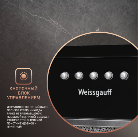    Weissgauff Alpha 60 PB BL