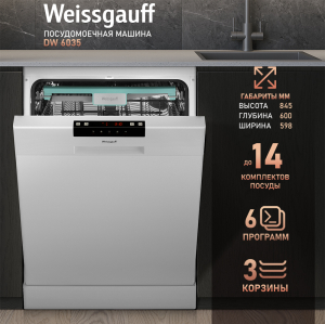   Weissgauff DW 6035 ( 2025 )