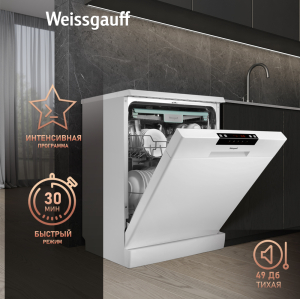   Weissgauff DW 6035 ( 2025 )