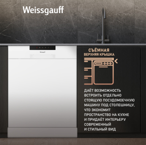   Weissgauff DW 6035 ( 2025 )