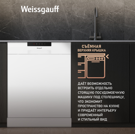   Weissgauff DW 6035 ( 2024 )