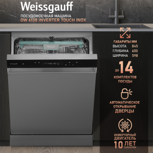    -   Weissgauff DW 6138 Inverter Touch Inox