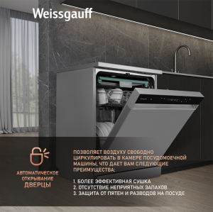    -   Weissgauff DW 6138 Inverter Touch Inox