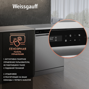    -   Weissgauff DW 6138 Inverter Touch Inox