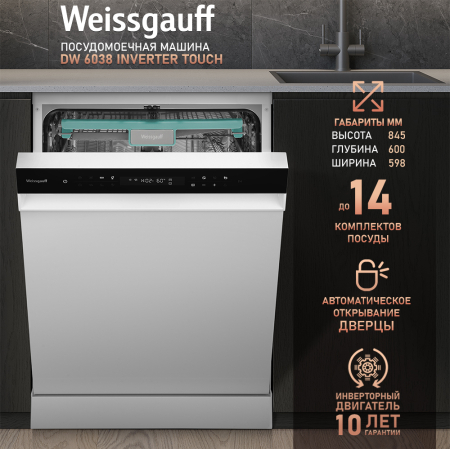    -   Weissgauff DW 6038 Inverter Touch