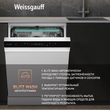    -   Weissgauff DW 6038 Inverter Touch