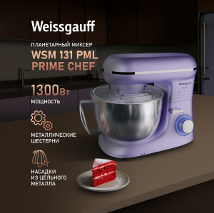   Weissgauff WSM 131 PML Prime Chef