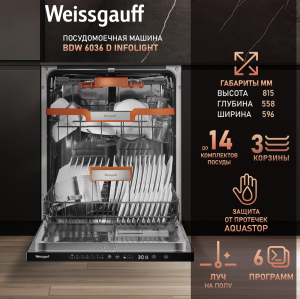        Weissgauff BDW 6036 D Infolight