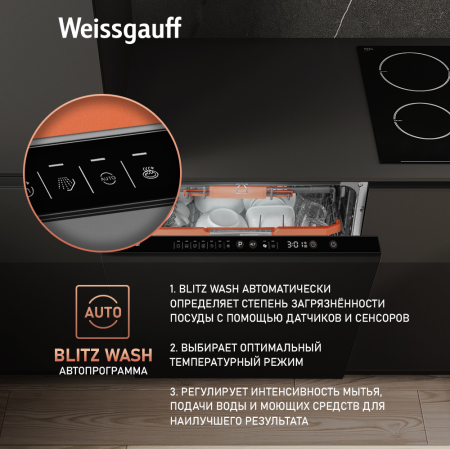        Weissgauff BDW 6036 D Infolight